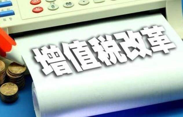 增值稅新政落地 化肥影響有多大？